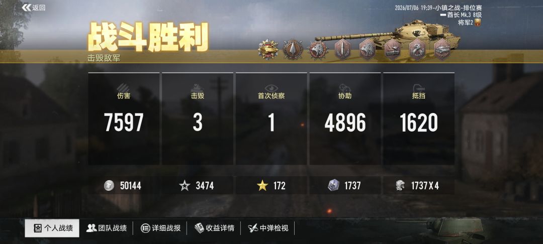 卧槽,一场加50分? 2