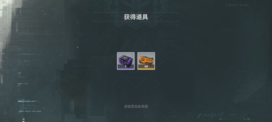 别氪命座了3阶段雪球不是有1椎春田就能打的 1