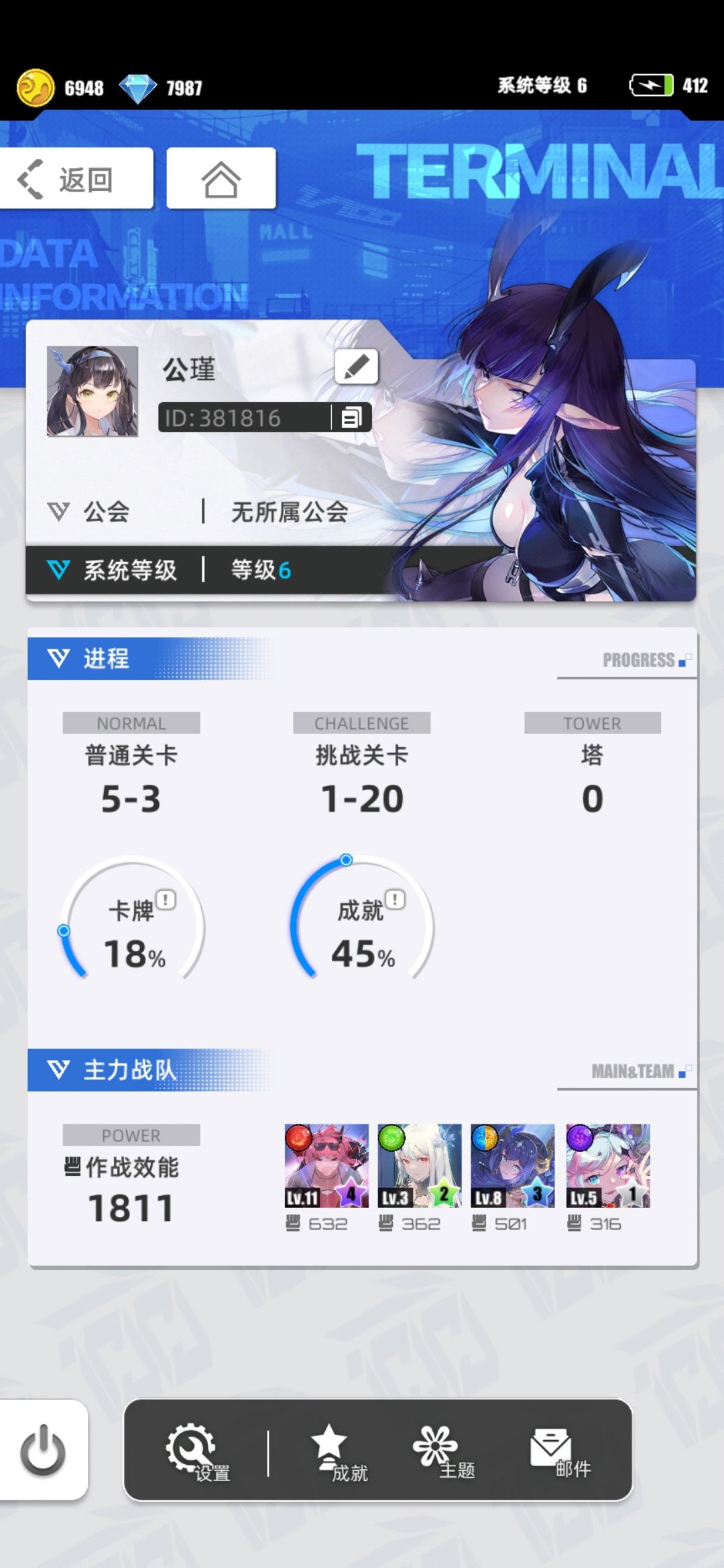 动态图片 1