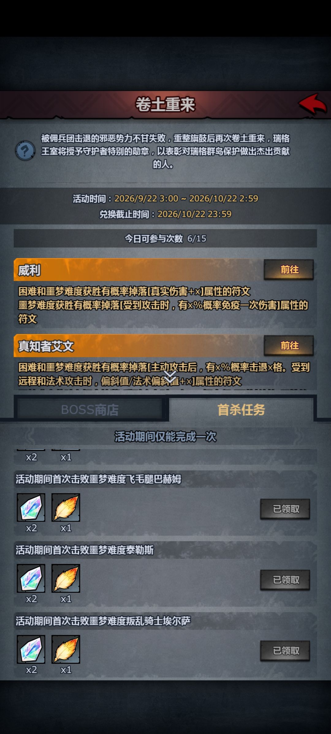 小号212狂战过全部噩梦卷土有感 3