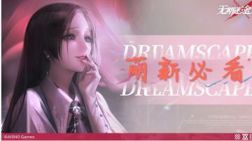 【萌新必看】无期迷途伤害公式