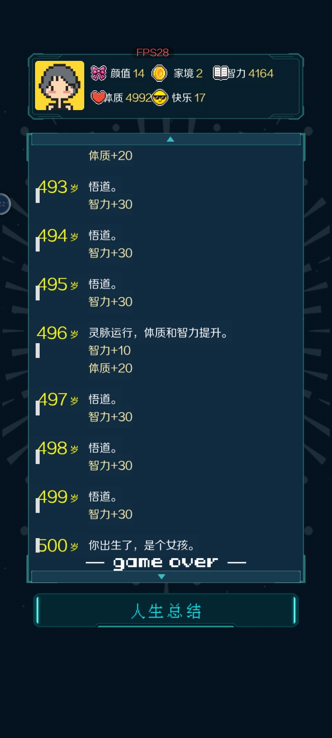 这是要给自己闭环吗。。。。 2