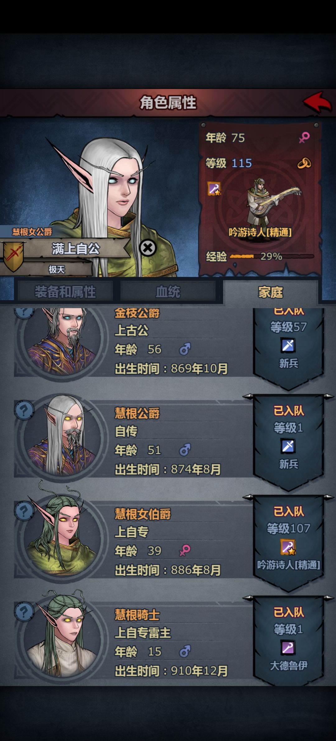 仅有的两个上自专都是这一对出的 1