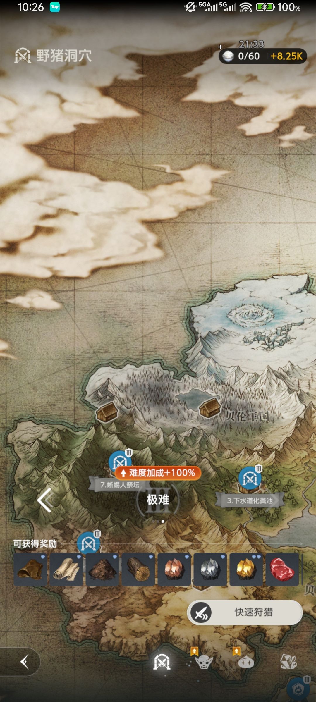 这个红点到底怎么回事 2