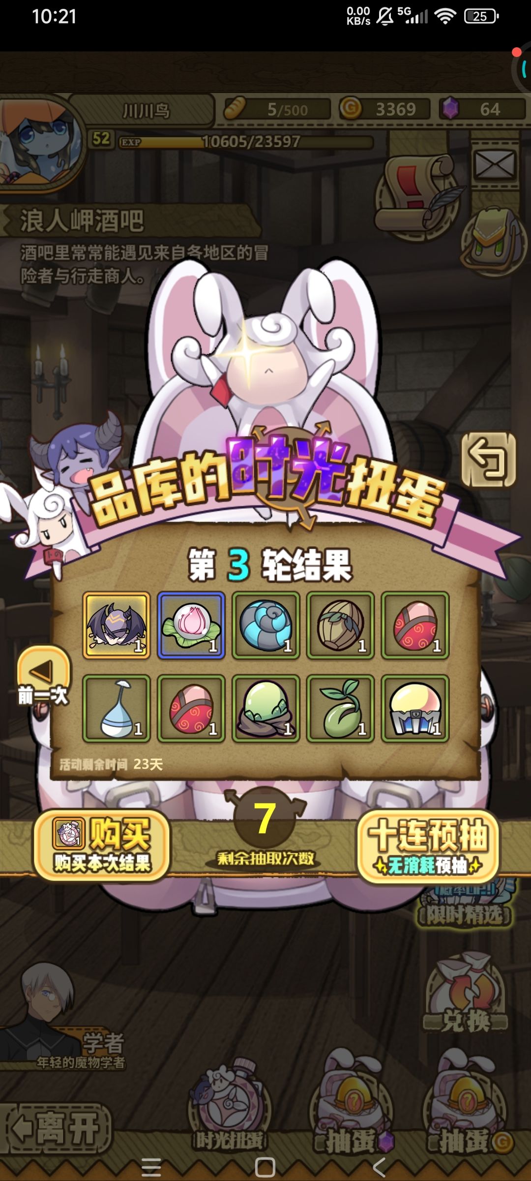 帮我康康 1