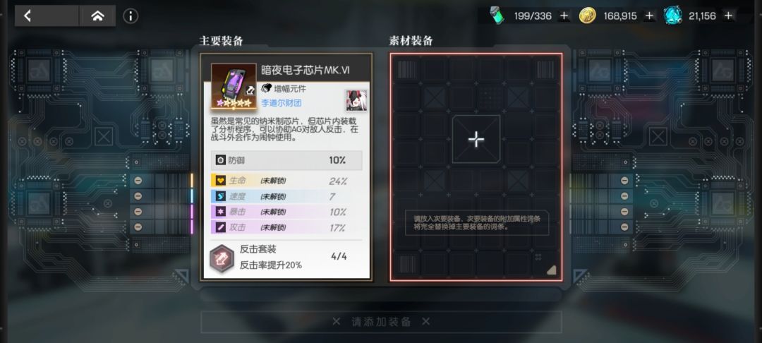 动态图片 8