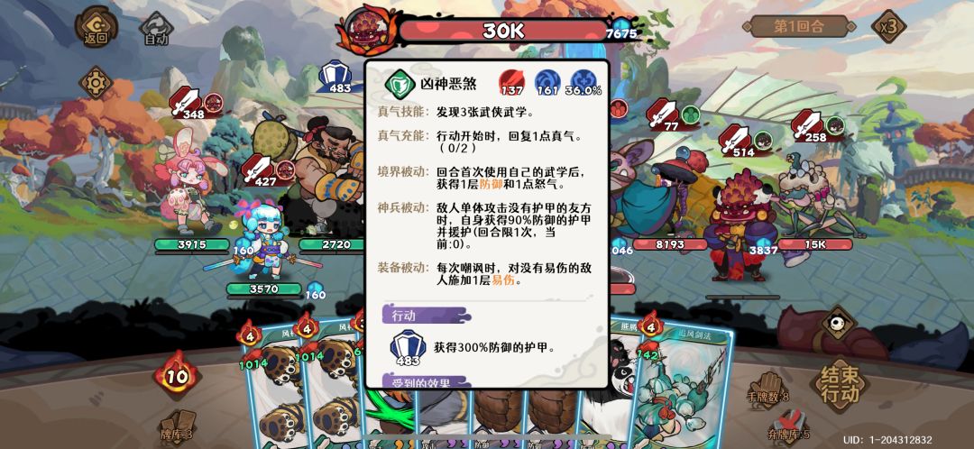 策划这么爱凶神恶煞不考虑把嘲讽bug修了? 2