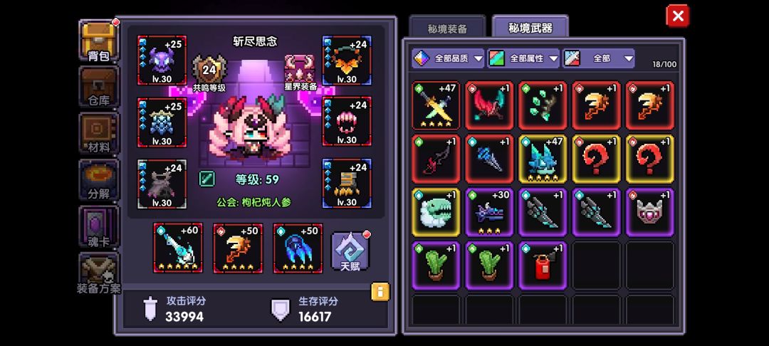 所罗门狠狠出货了 3