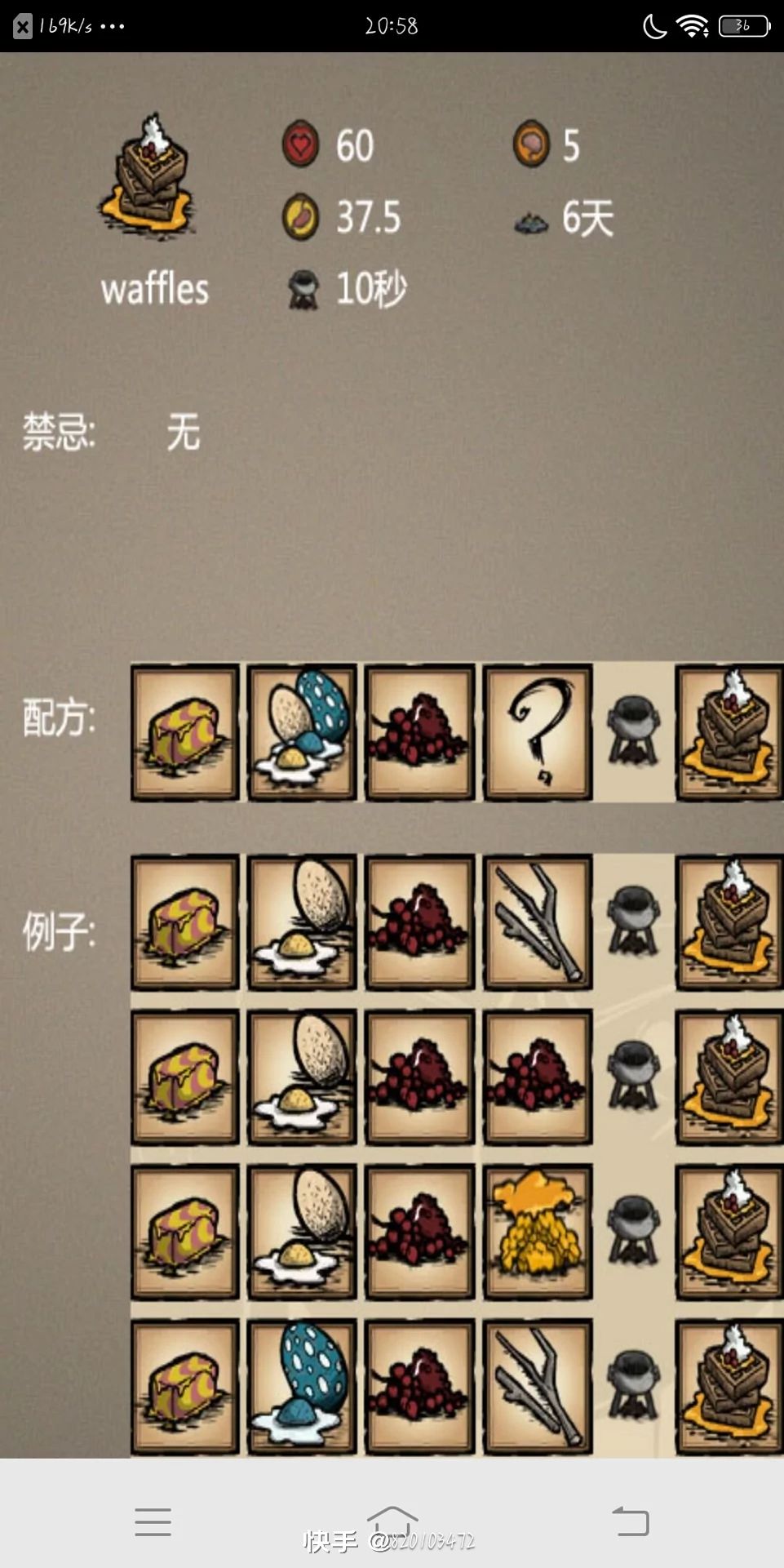 食物4 3