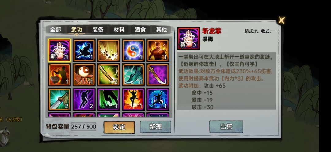 出个二货红 1