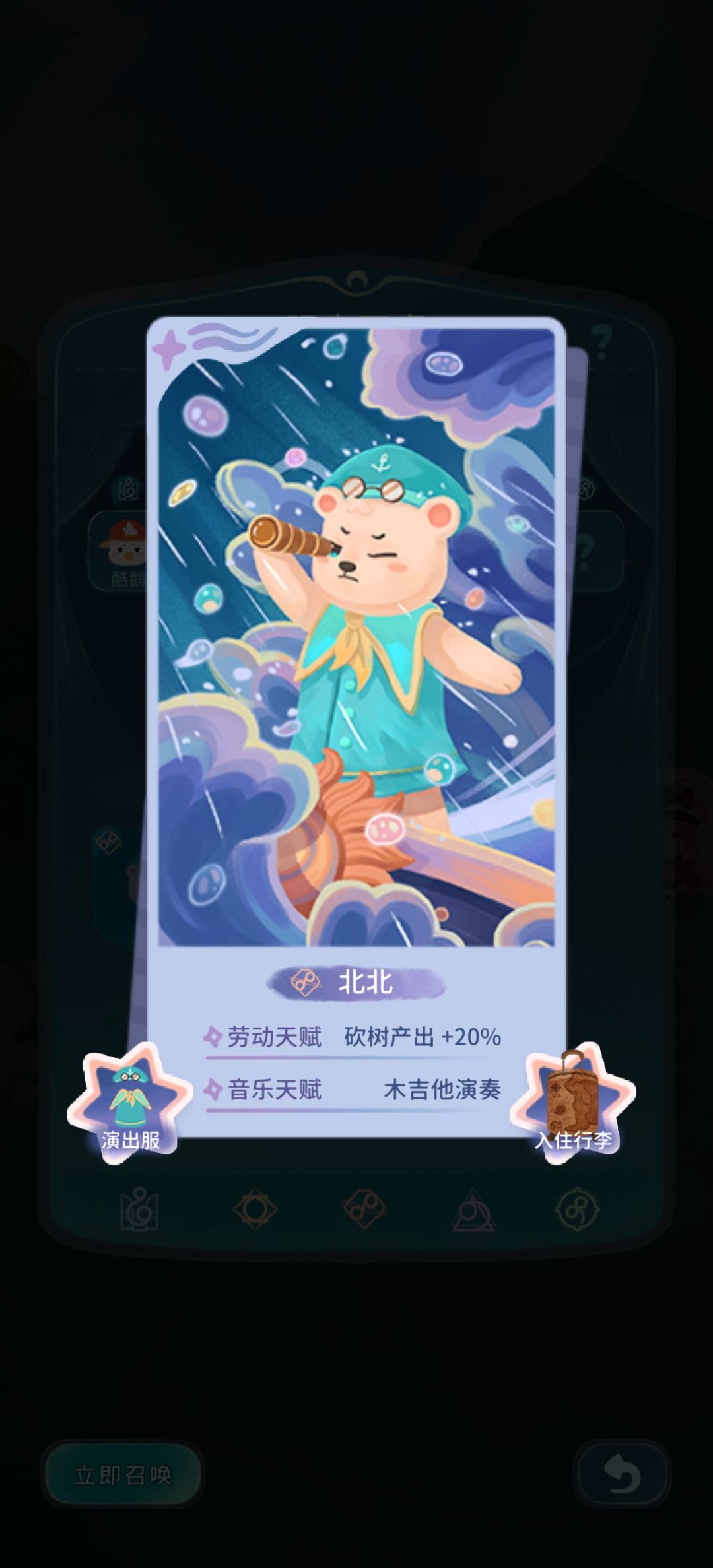 希望官方增加个入口,查看立绘! 2