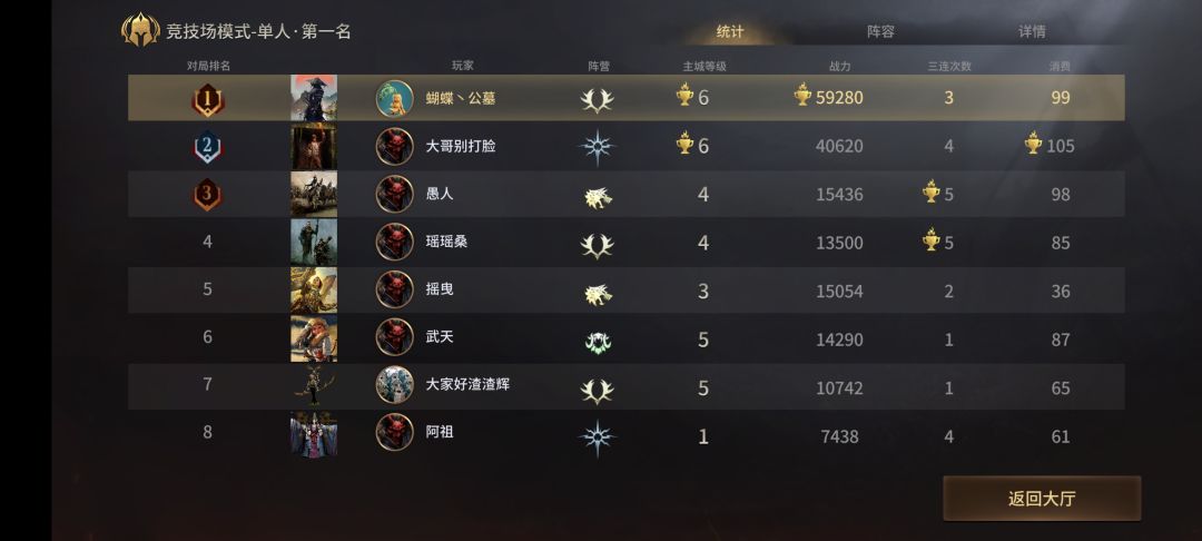 动态图片 5