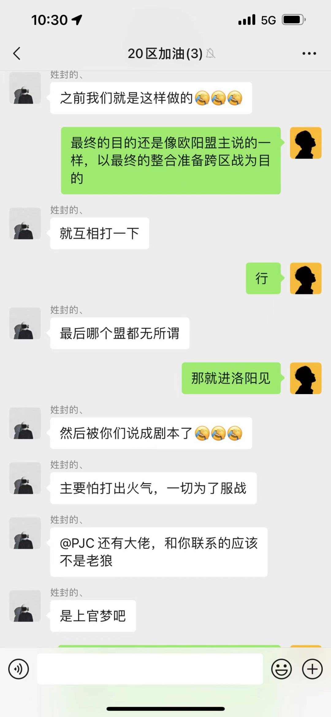 战前昭 1