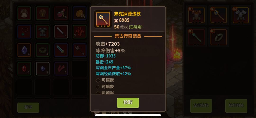 动态图片 3