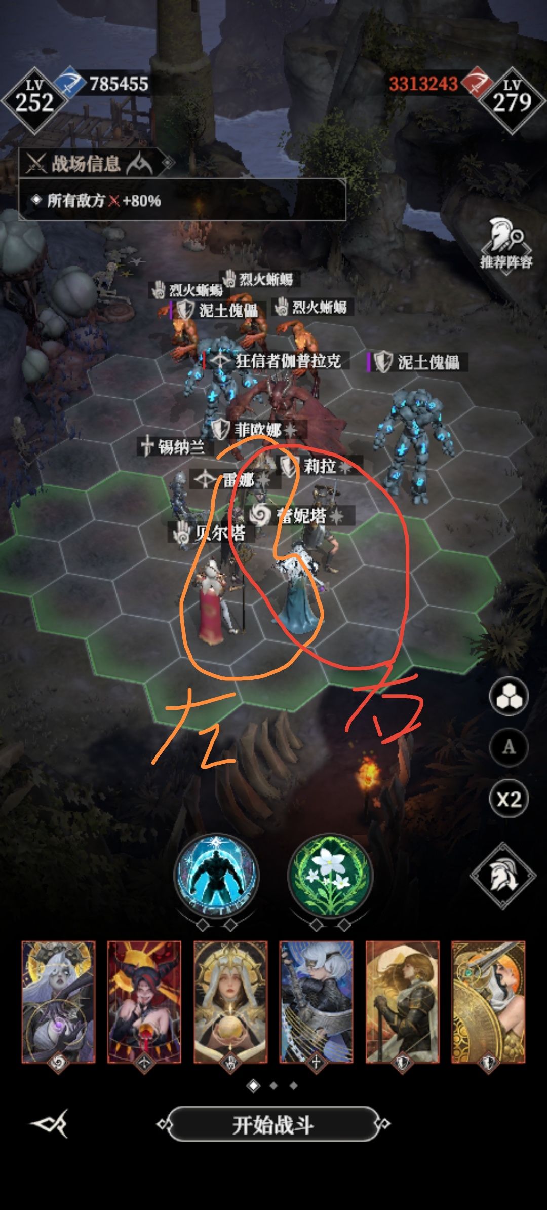 墓穴695阵容和打法 3