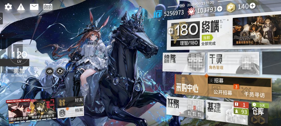 兄弟们帮忙看看这号值多少钱 2