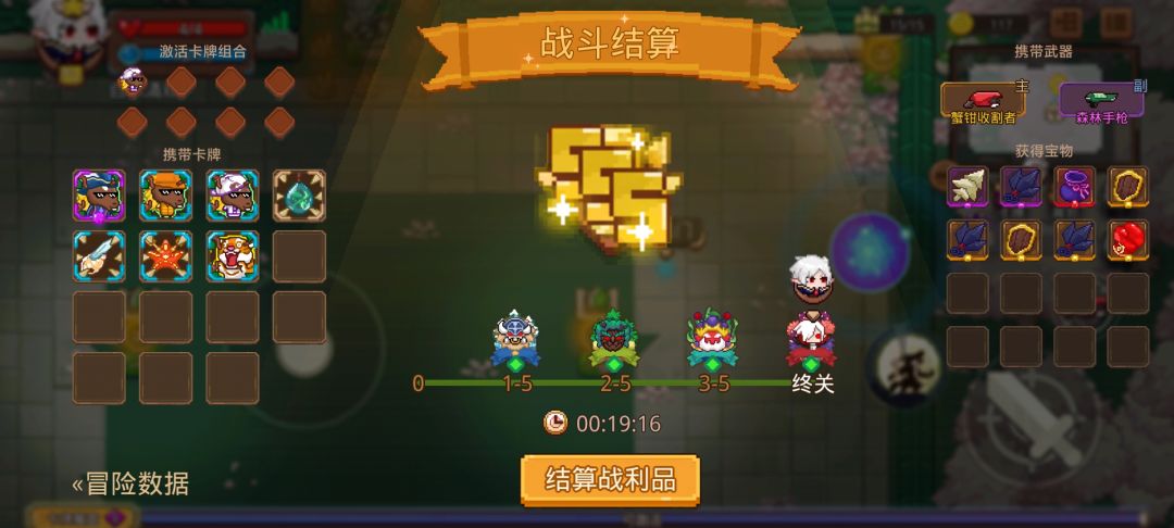 打卡!我的猎魔之路! 1
