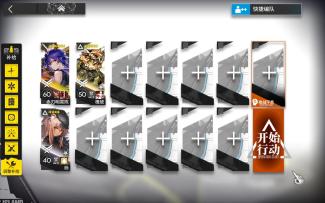 矢量突破#2 VEC-08