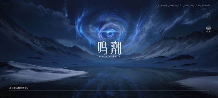 你能告诉我，你每天都在优化什么吗？截图