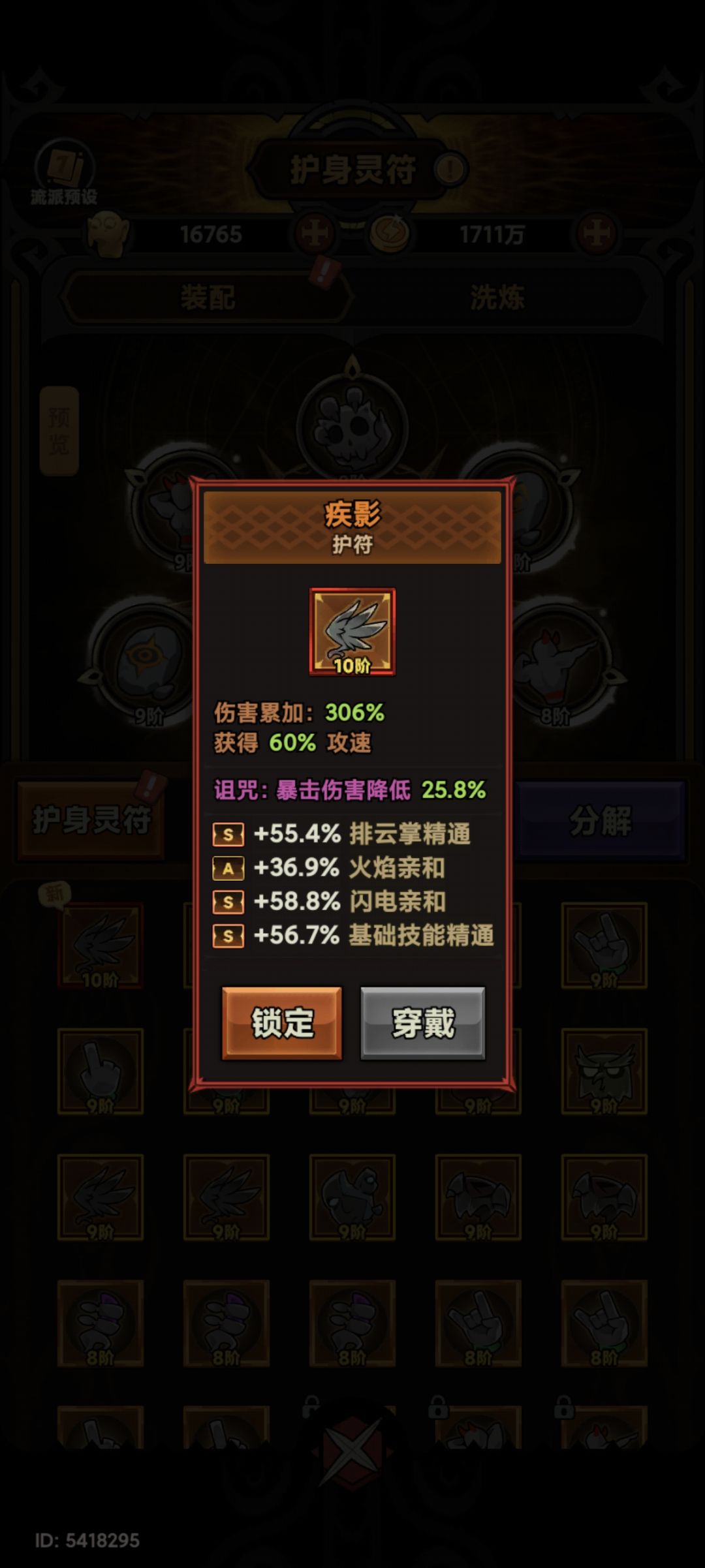 第一次出野生,笑尿我了 1