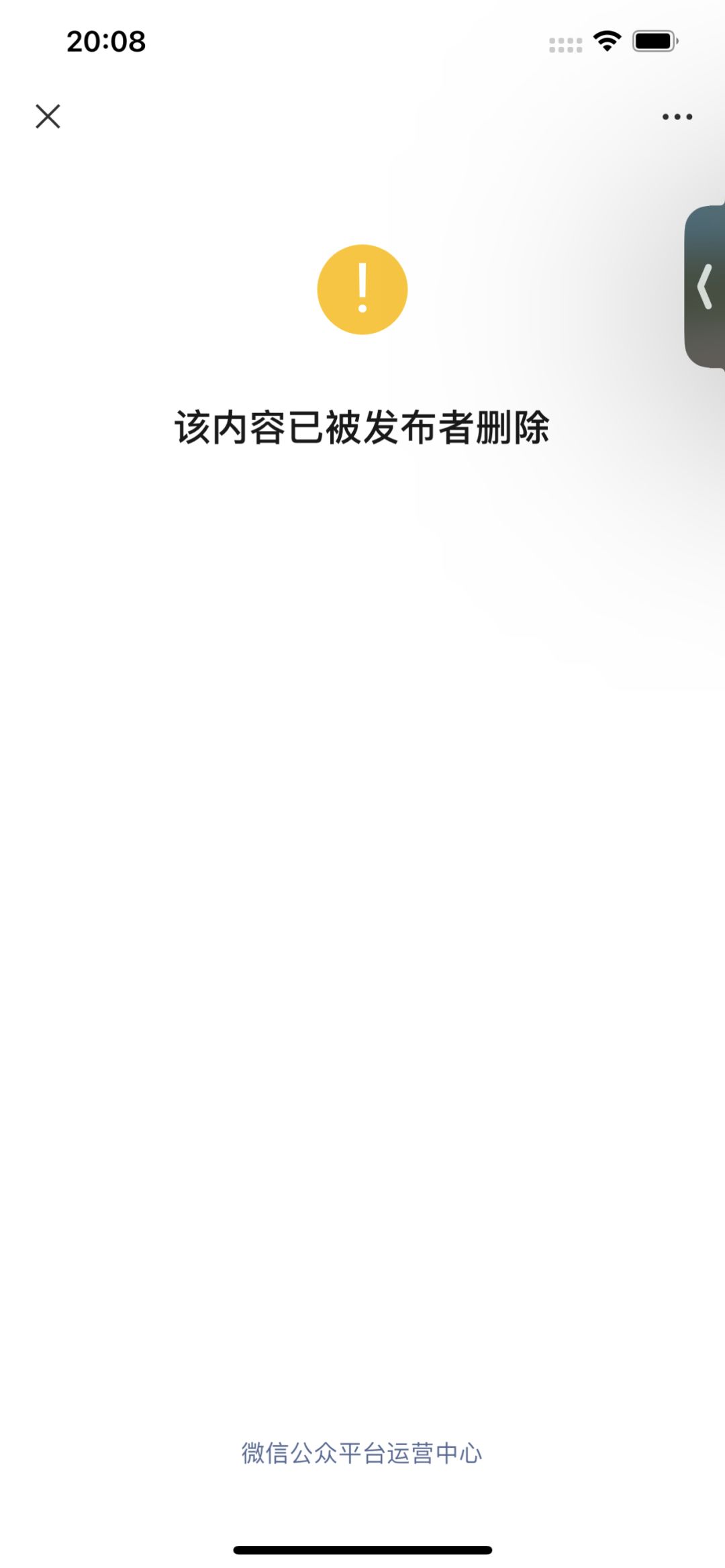 动态图片 4