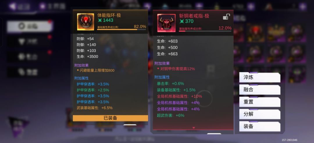 惊喜总是出其不意 2