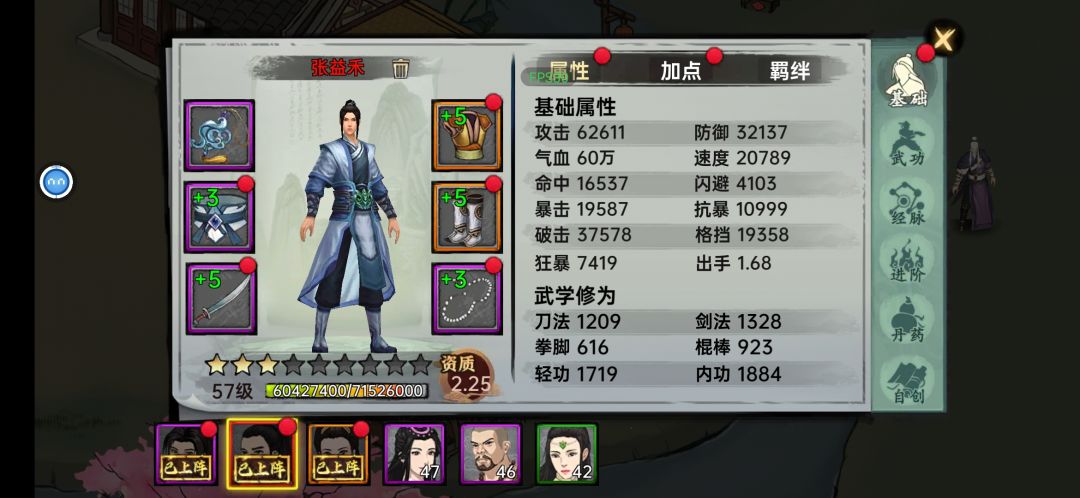 不氪金玩不下去了 1