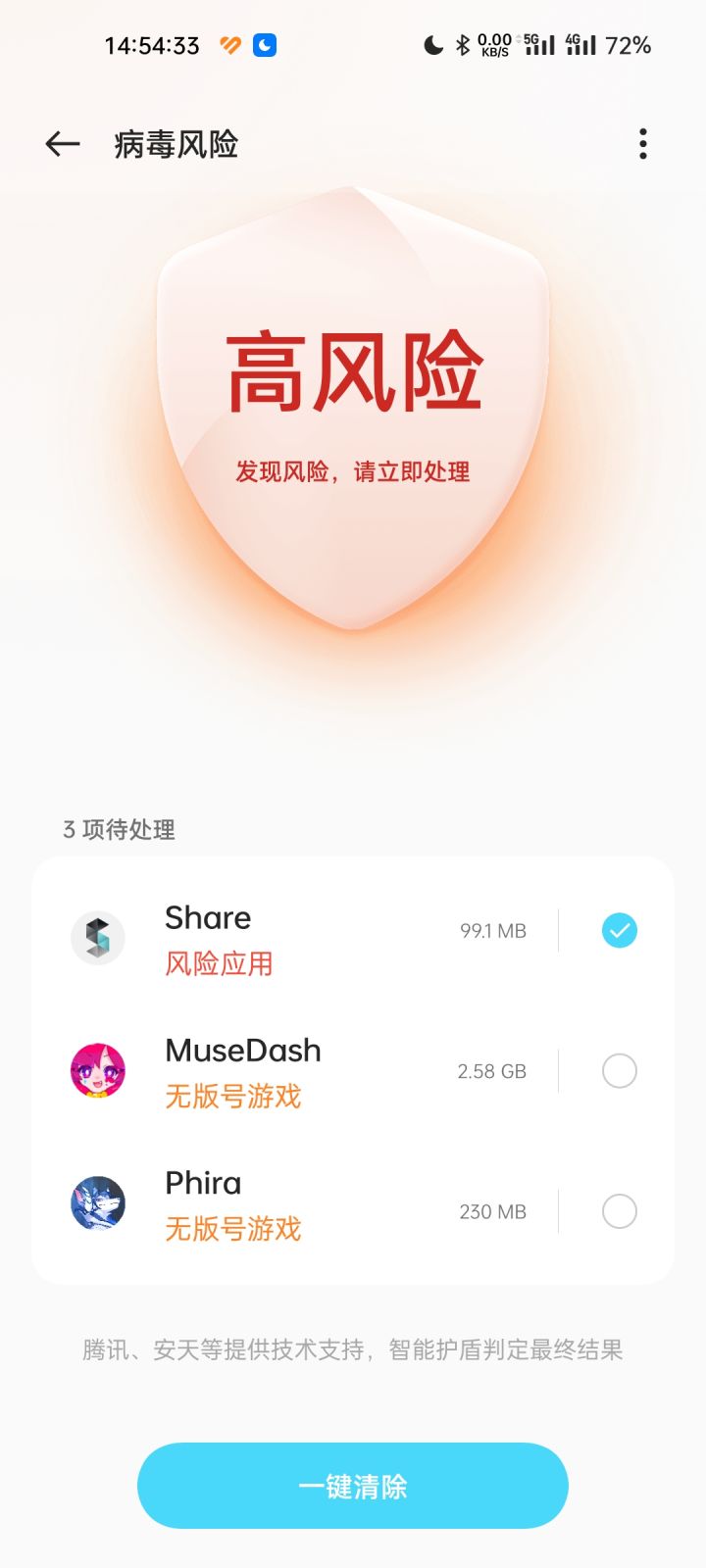 崩不住了,小喵斯,你怎么沦落至此?截图