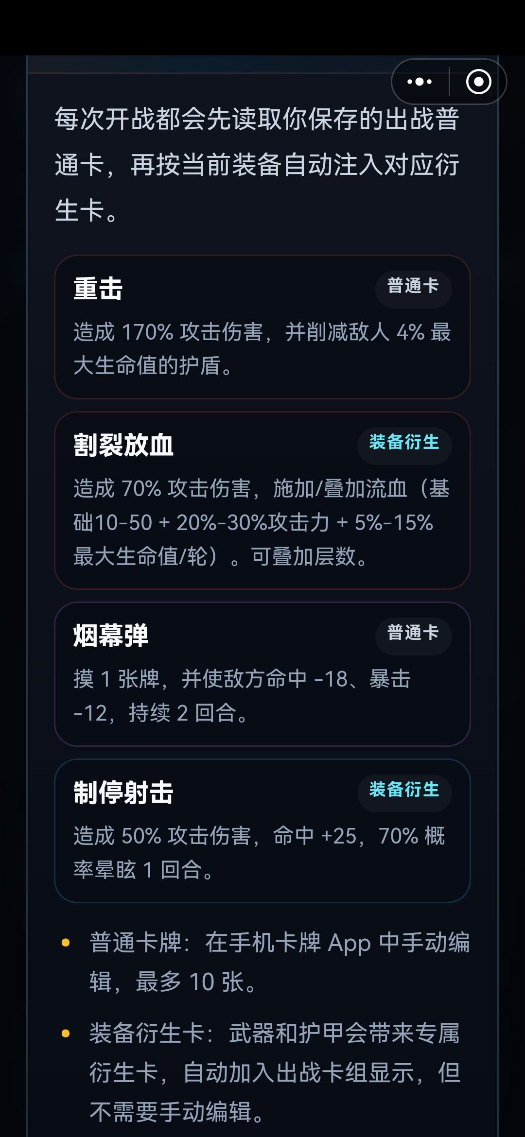 屏幕适配没做好啊 1