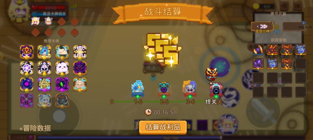 打卡!我的猎魔之路! 1