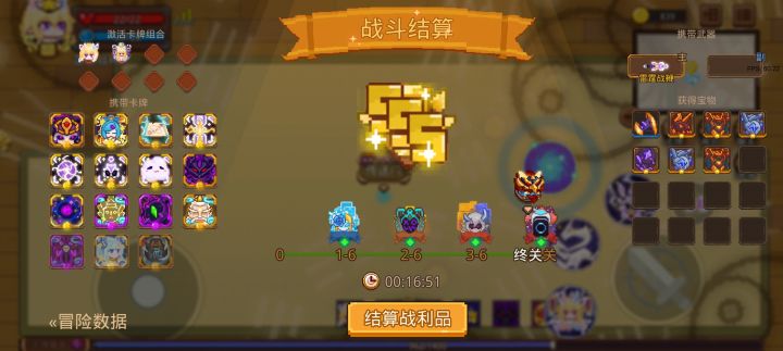 打卡！我的猎魔之路！截图
