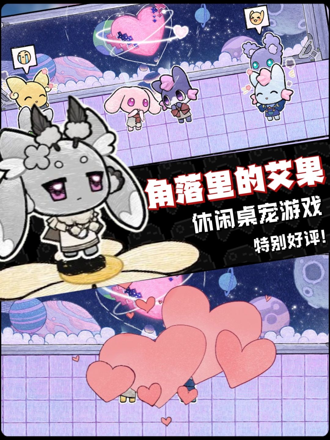 养成 结婚 生蛋再养成😭老父老母落泪 1