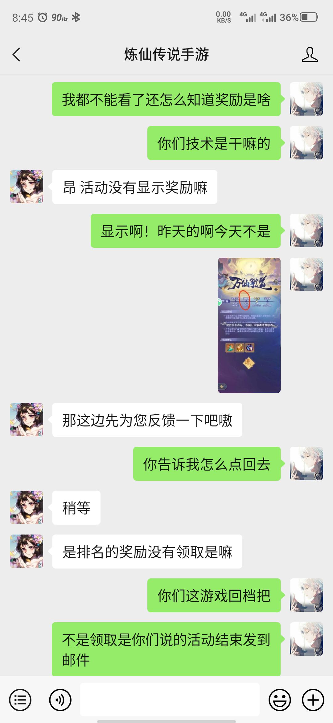 动态图片 6
