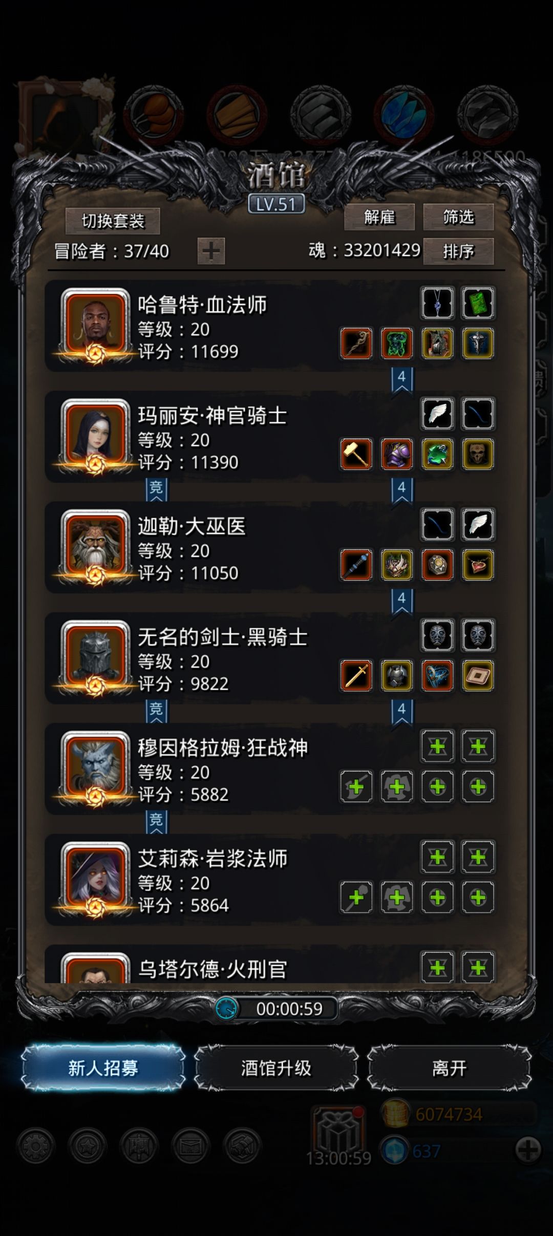竞技场寒过法配装 1
