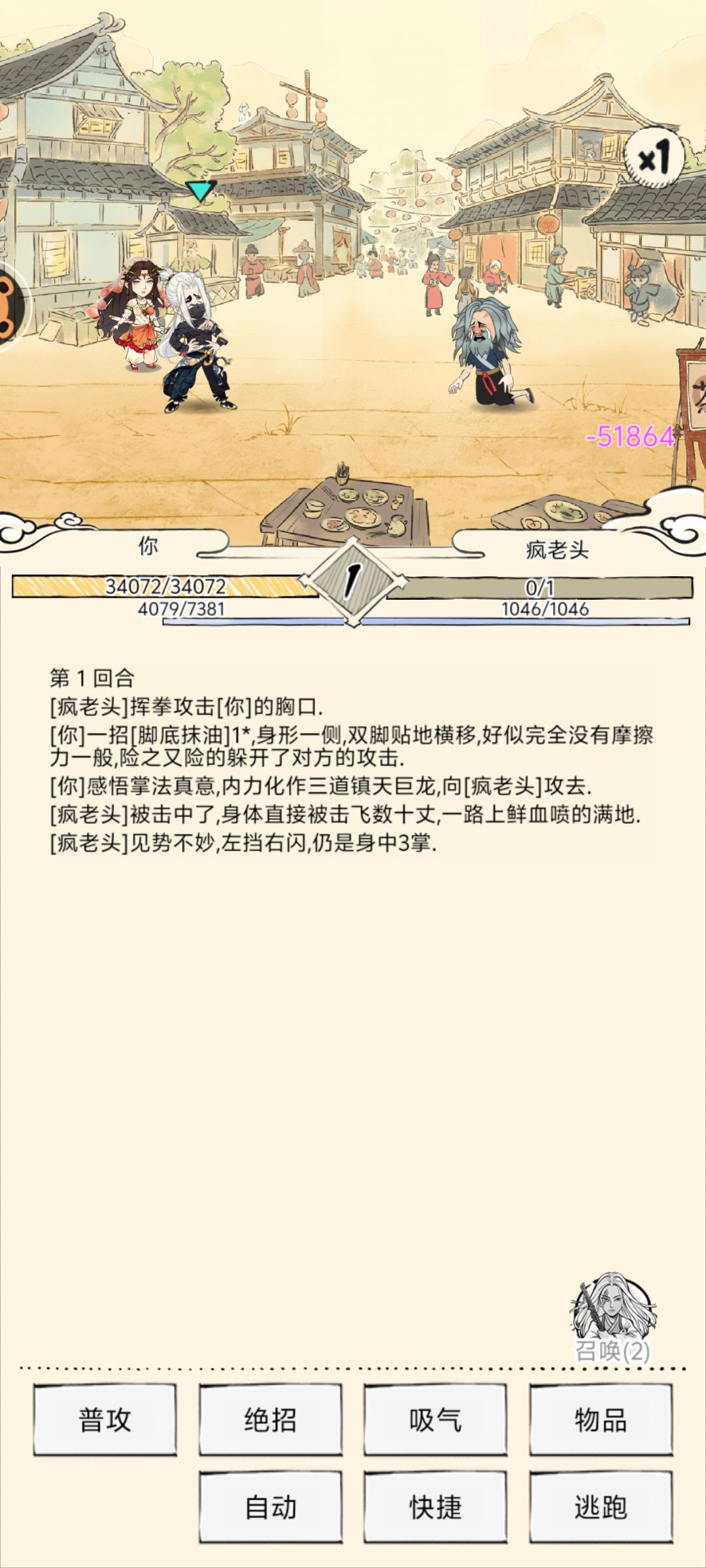 这个有点过分了...巧词条反而变弱了? 2