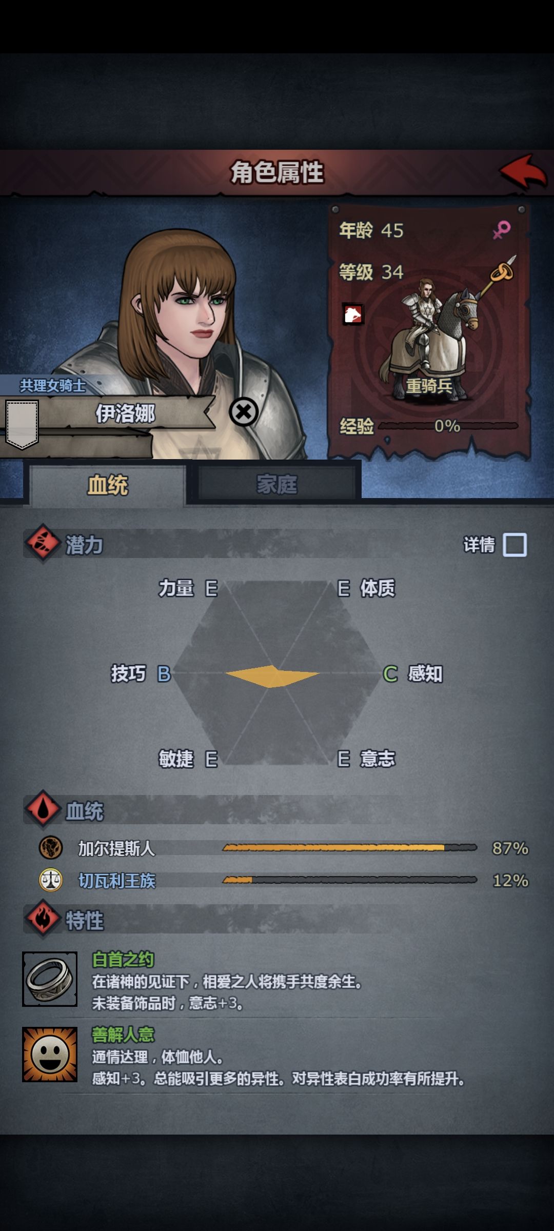 这是怎么生出来的 3