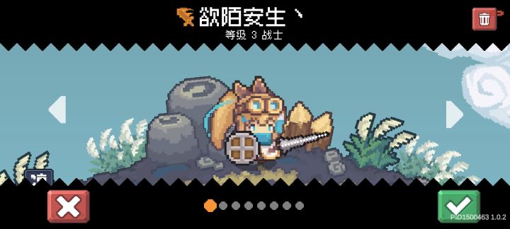 官方进来看看截图