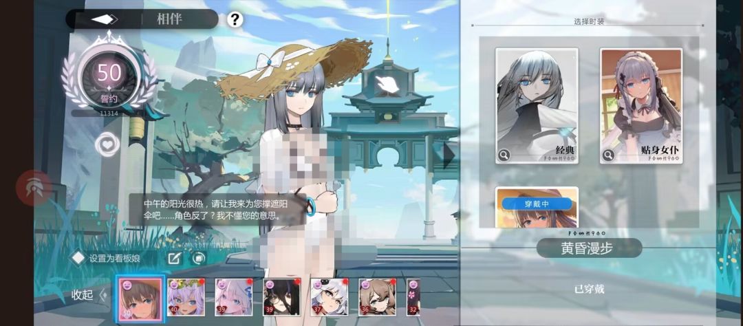 你游不会再有洁厨 1