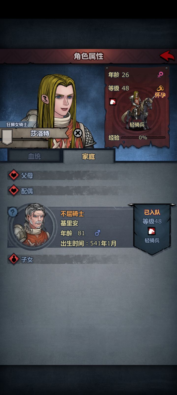老当益壮哈哈哈截图