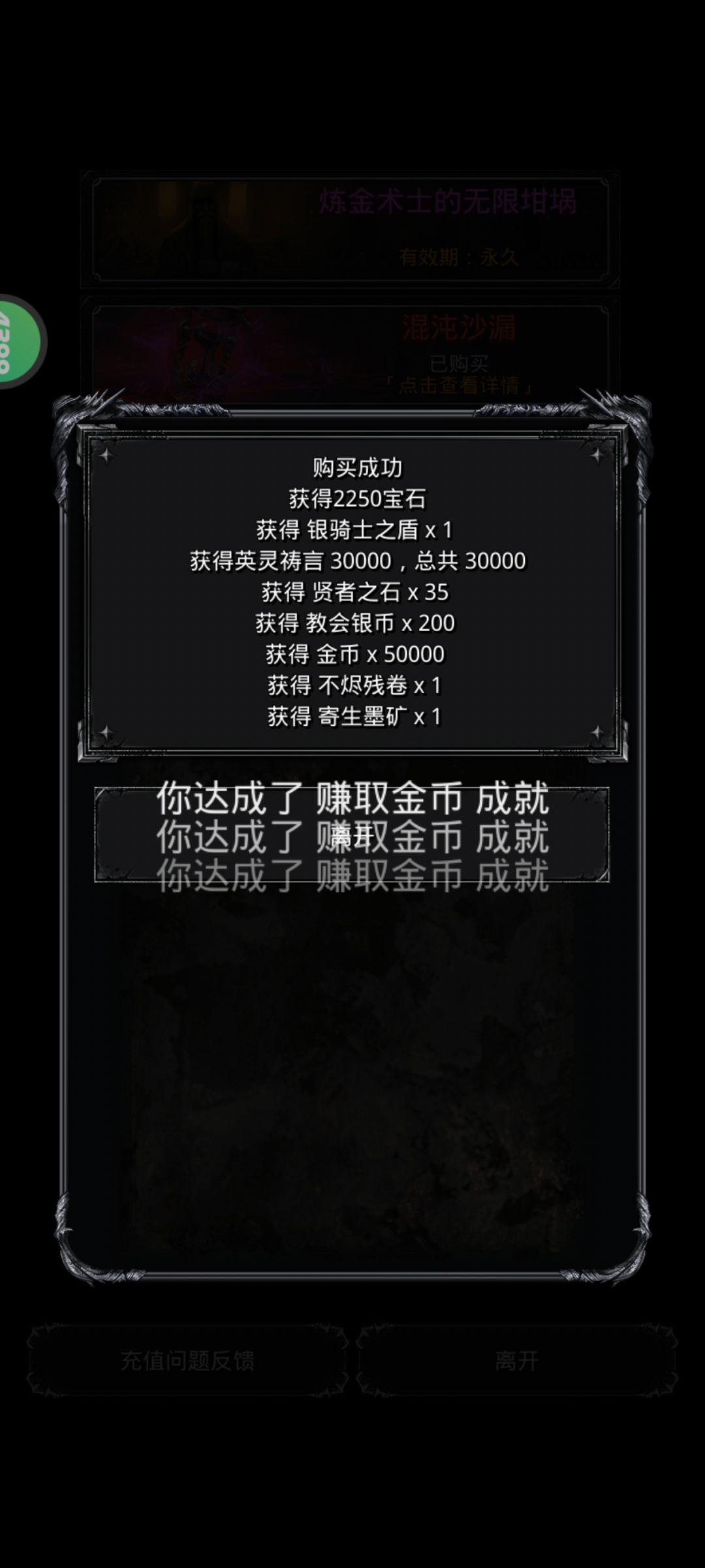 重新开始 4