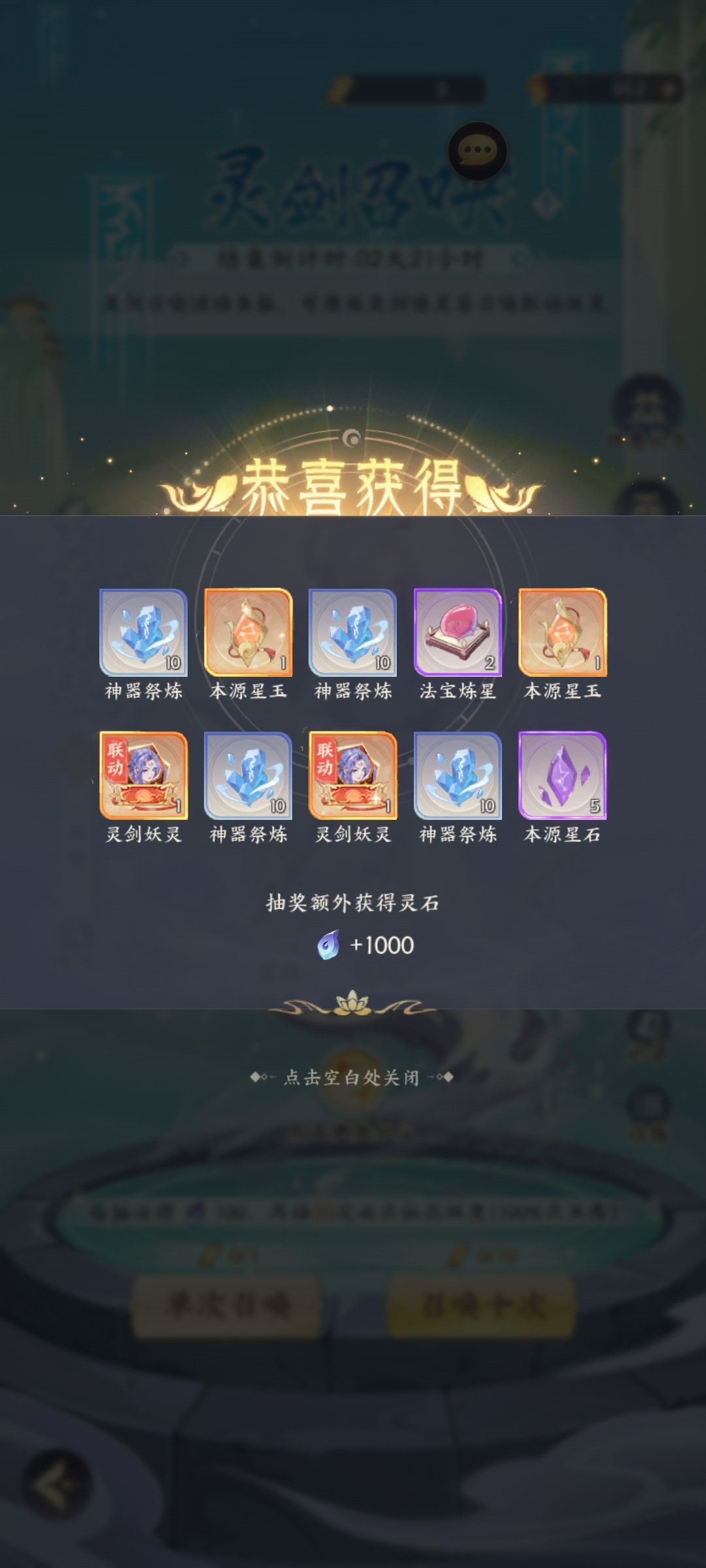 别买,亏的头昏 1