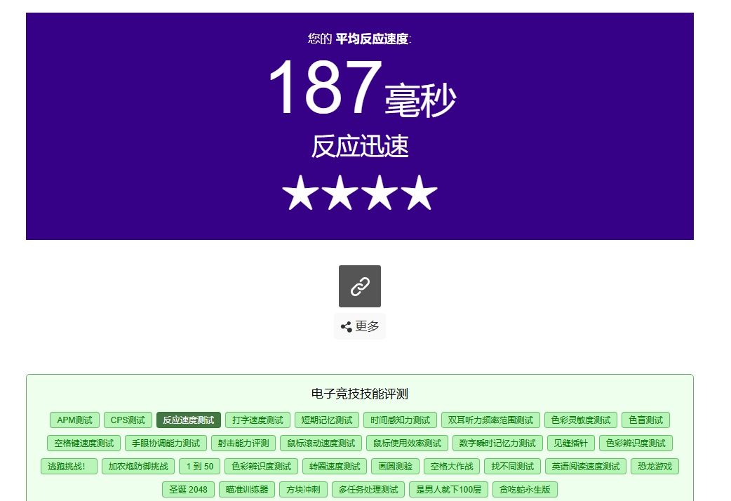 有点好玩这个 1