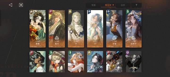 好久没玩了,这号还能玩吗?截图