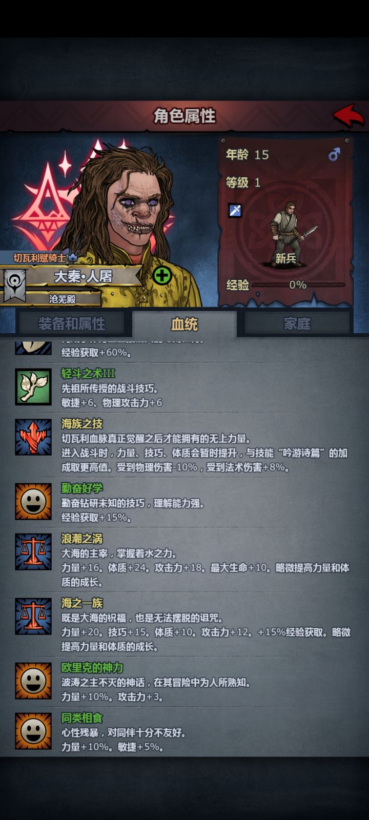 放一个鬼吓吓人截图