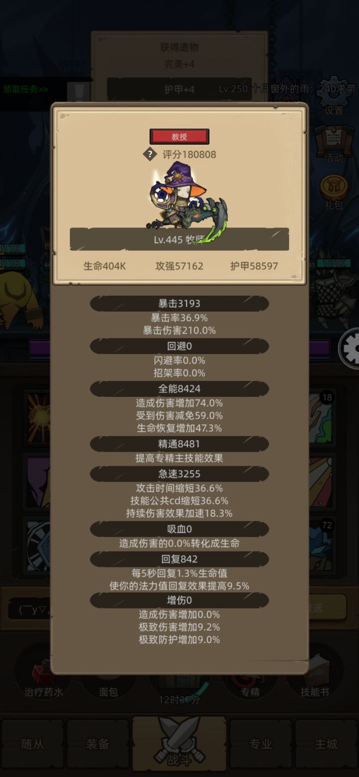 记录一下截图