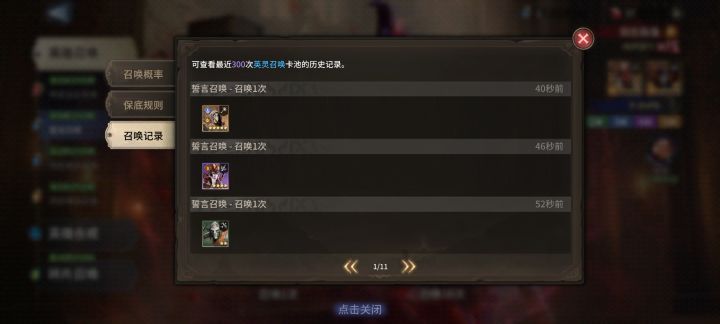 骂都没人骂了截图