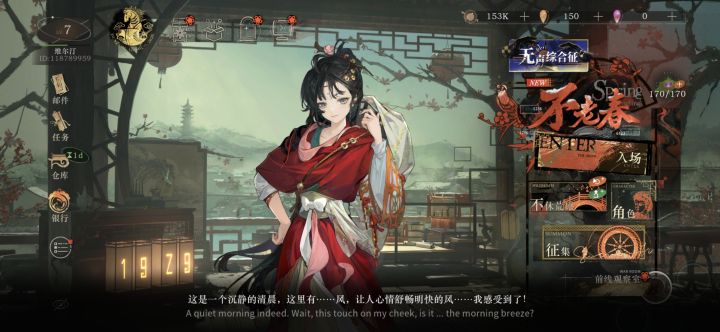 7级号截图