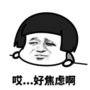 【府衙闲谈】头晕眼花食欲不振，难道是开学焦虑症？