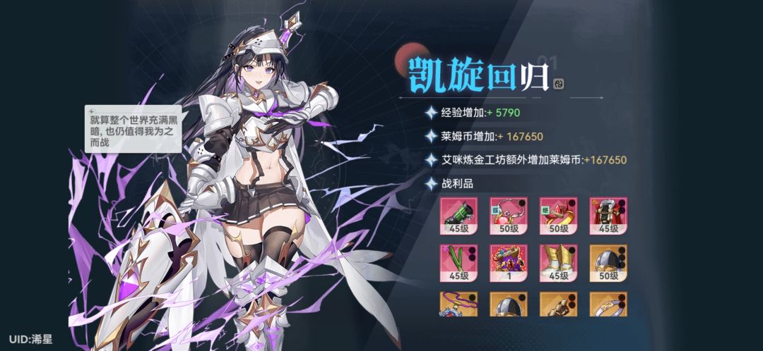 10-5的魅力 1