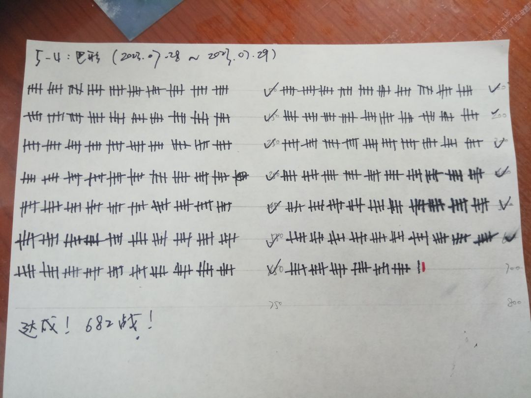 救命啊5-4道中真的有巴形吗?(捞到了!) 1